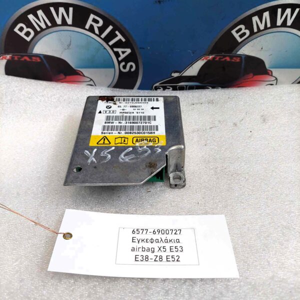 Εγκεφαλάκια airbag X5 E53-E38-Z8 E52