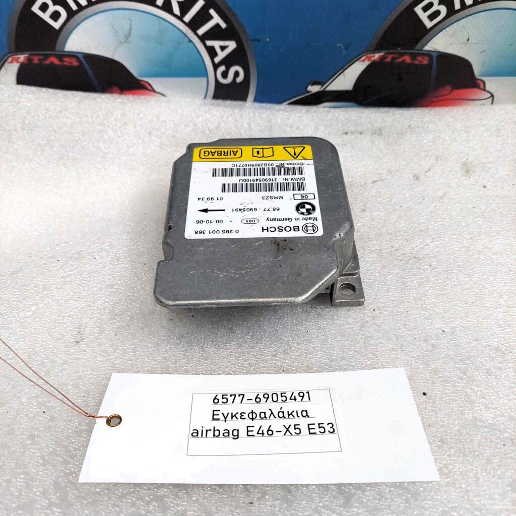 Εγκεφαλάκια airbag E46-X5