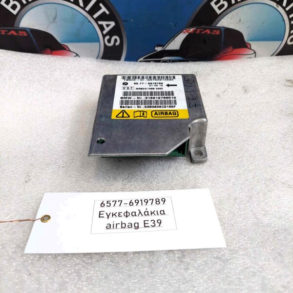 Εγκεφαλάκια airbag E39