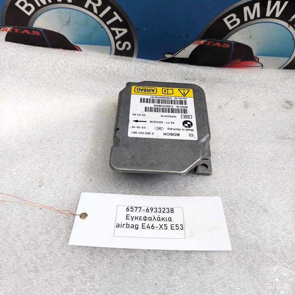 Εγκεφαλάκια airbag E46-X5