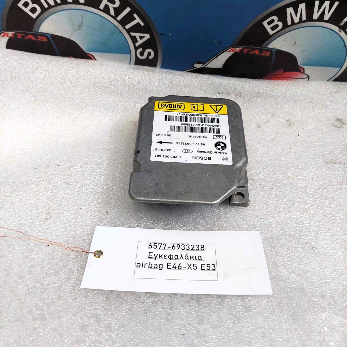 Εγκεφαλάκια airbag E46-X5