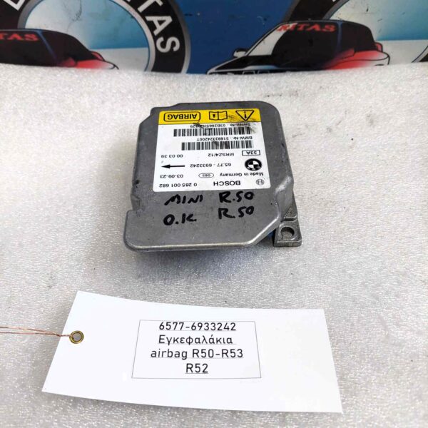 Εγκεφαλάκια airbag R50-R53-R52