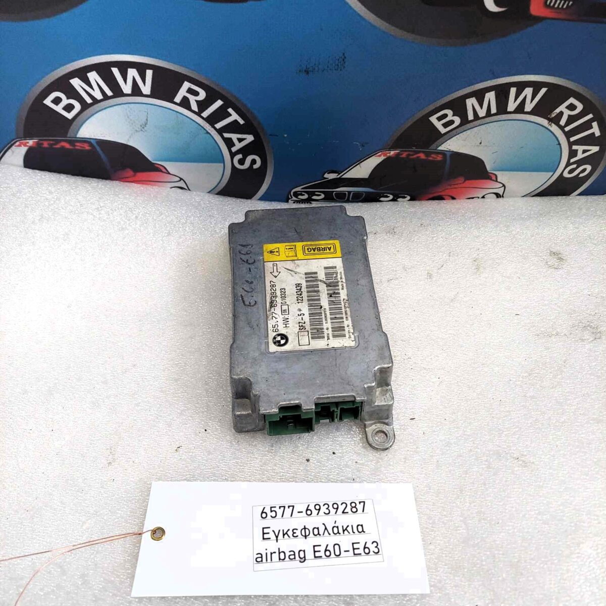 Εγκεφαλάκια airbag-E60-E63