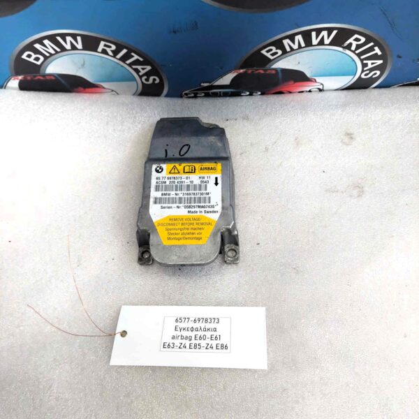 Εγκεφαλάκια airbag-E60-E61-E61-Z4 E85-Z4 E86