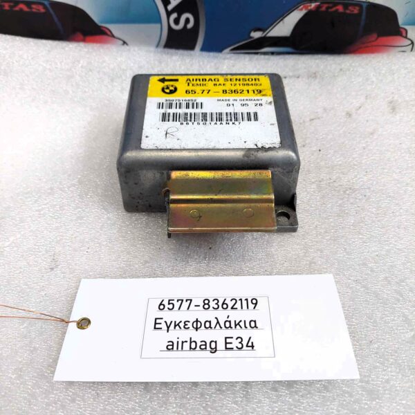 Εγκεφαλάκια airbag E34