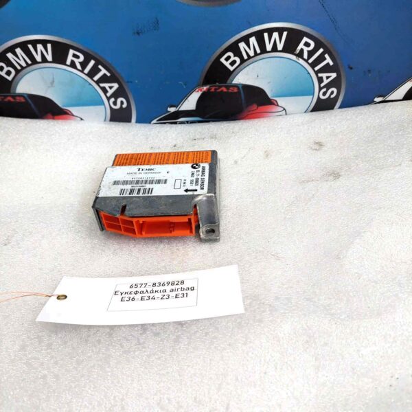Εγκεφαλάκια airbag E36-E34-Z3-E31