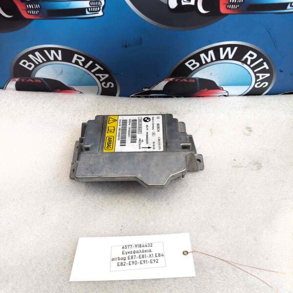 Εγκεφαλάκια airbag E87-E81-E82-E90-E91-E92-X1 E84