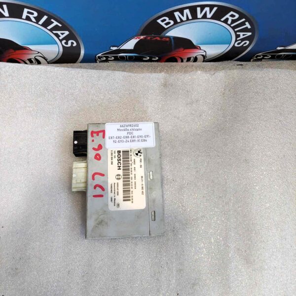 Μονάδα ελέγχου PDC  E87-E82-E88-E81-E90-E91-92-E93-Z4 E89-X1 E84