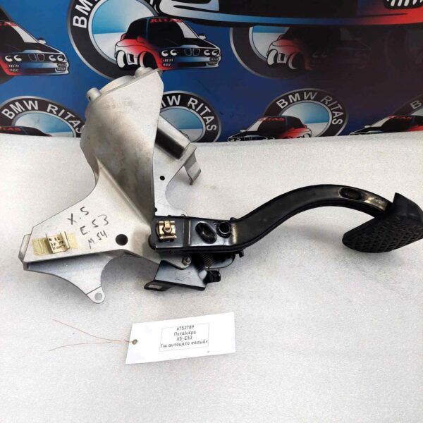 Πεταλιέρα X5 E53