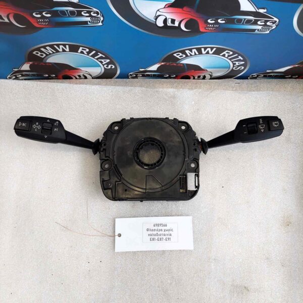 Φλασιέρα χωρίς καλοδιοταινία E87-E81-E91