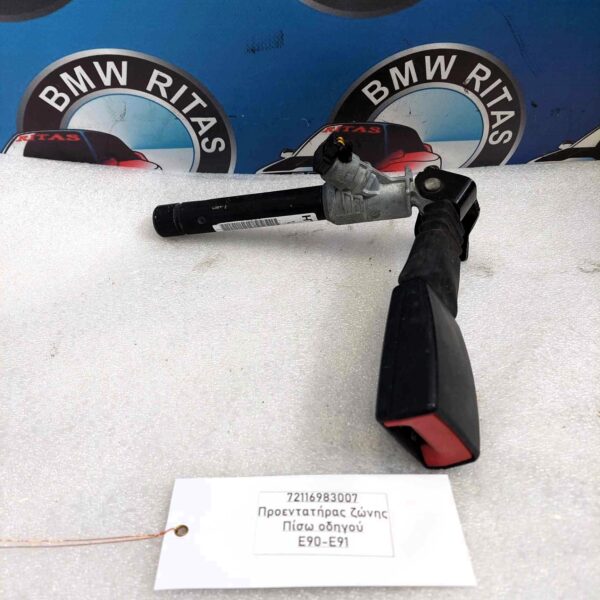 Προεντατήρας ζώνης E90-E91