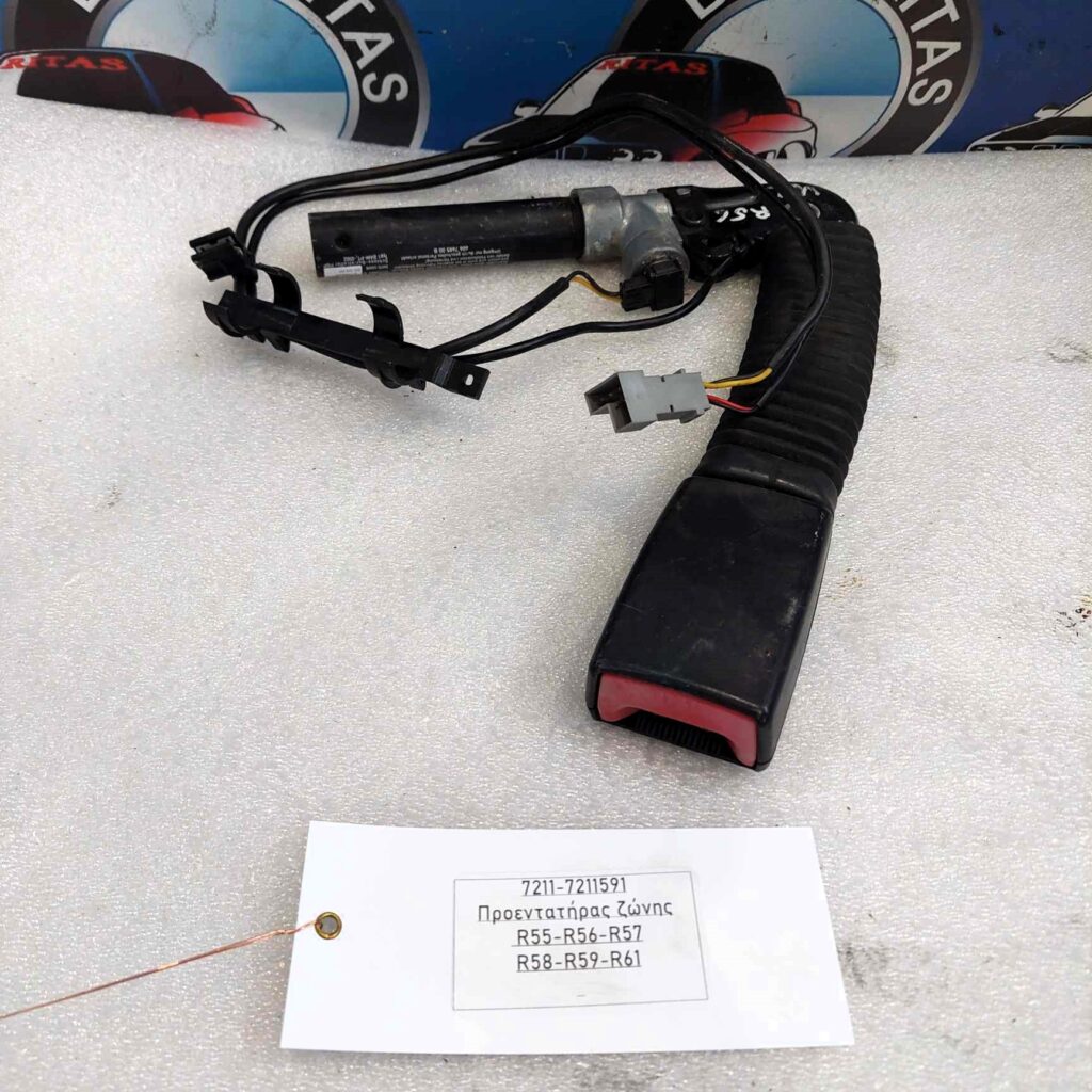 Προεντατήρας ζώνης R55-R56-R57R58-R59-R61
