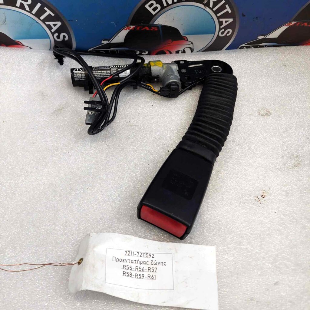 Προεντατήρας ζώνης R55-R56-R57R58-R59-R61