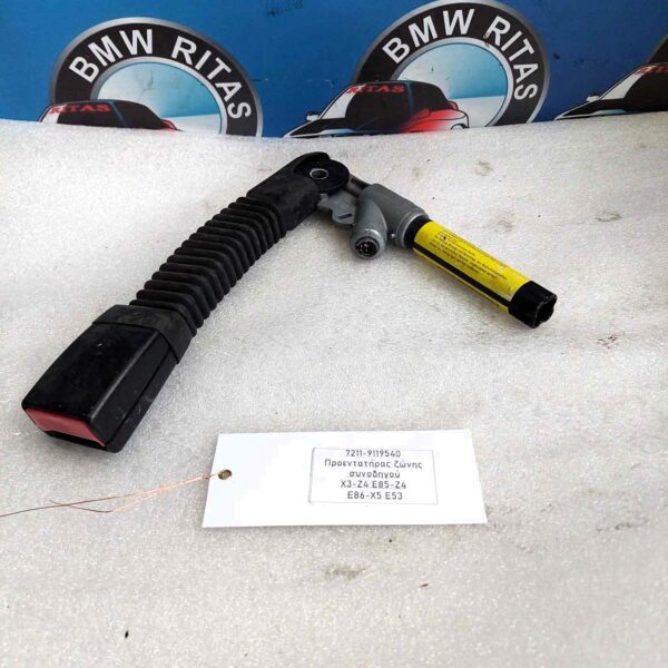 Προεντατήρας ζώνης X3 E83-X5 E53-Z4 E85-Z4 E86