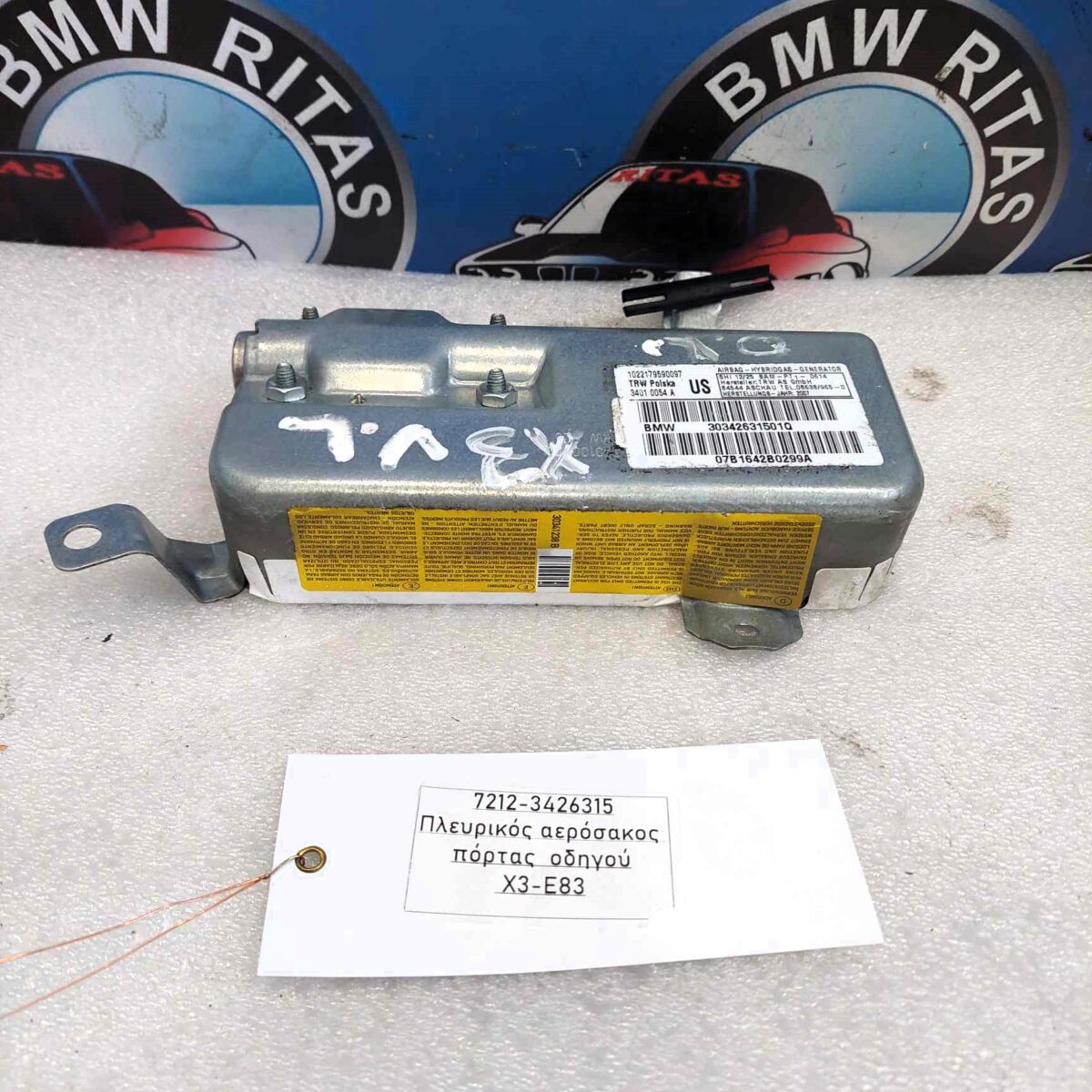 Πλευρικός αερόσακος πόρτας οδηγού X3-E83