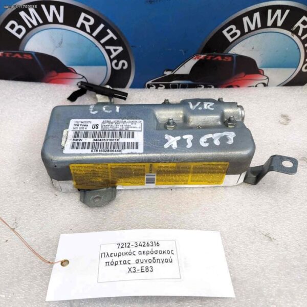 Πλευρικός αερόσακος πόρτας συνοδηγού X3-E83