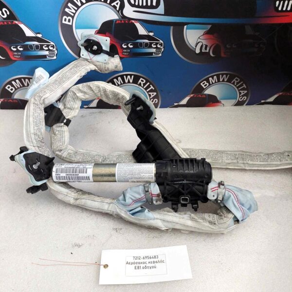 Αερόσακος κεφαλής E81 οδηγού