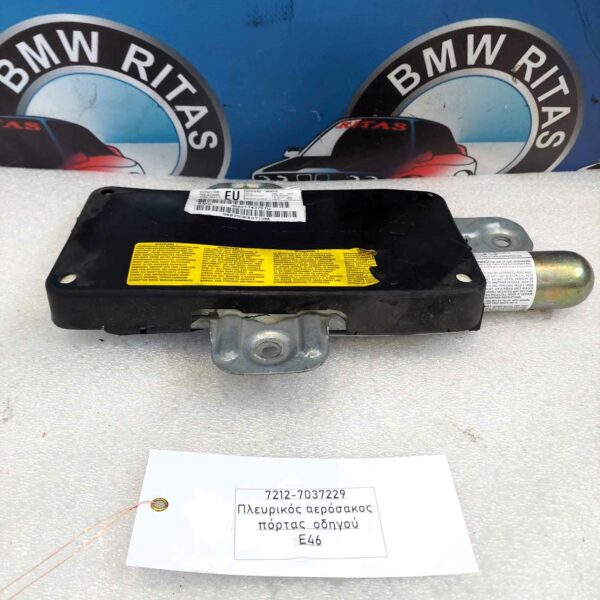 Πλευρικός αερόσακος πόρτας οδηγού E46