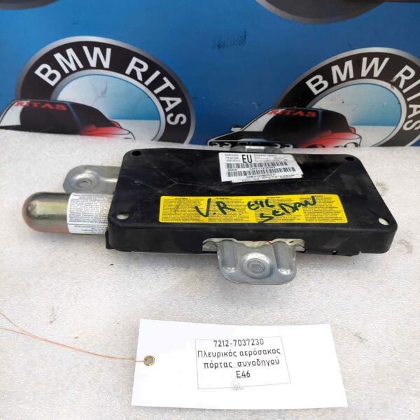 Πλευρικός αερόσακος πόρτας συνοδηγού E46