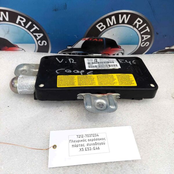 Πλευρικός αερόσακος πόρτας συνοδηγού E46-X5 E53