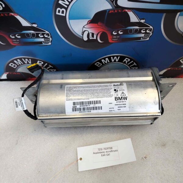 Αερόσακος συνοδηγού E60-E61