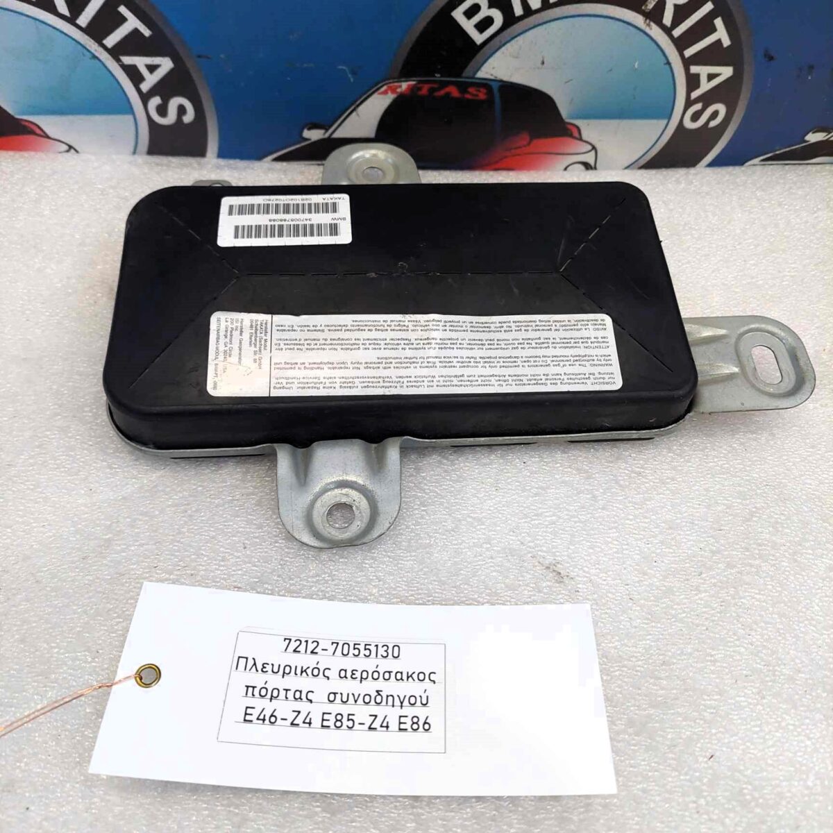 Πλευρικός αερόσακος πόρτας συνοδηγού E46-Z4 E85-Z4 E86