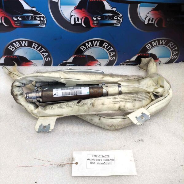 Αερόσακος κεφαλής R56 συνοδηγού