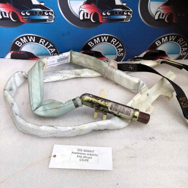 Αερόσακος κεφαλής E46 οδηγού COUPE