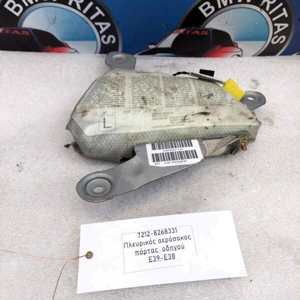 Πλευρικός αερόσακος πόρτας οδηγού E39-E38