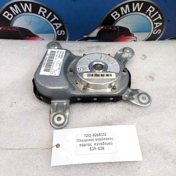 Πλευρικός αερόσακος πόρτας συνοδηγού E39-E38