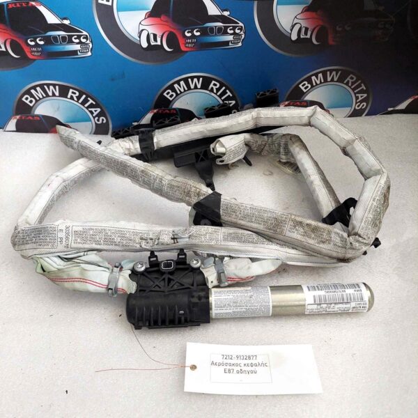 Αερόσακος κεφαλής E87 οδηγού