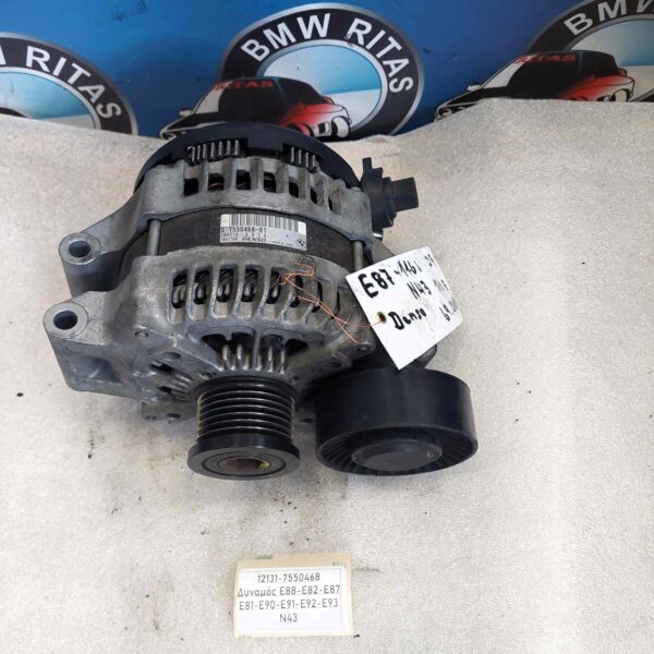 Δυναμός E87-E82-E88-E81-E90-E91-E92-E93