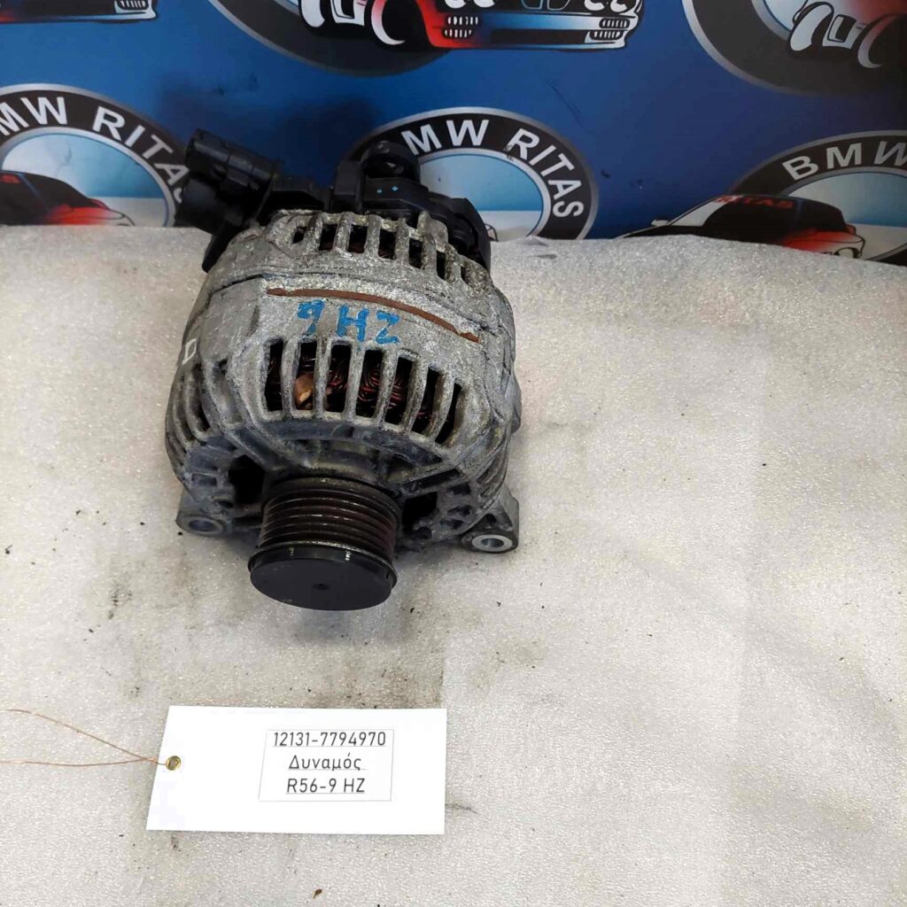 Δυναμός R56
