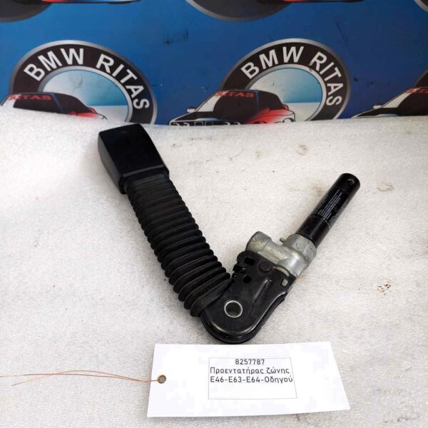 Προεντατήρας ζώνης E46-E63-E64