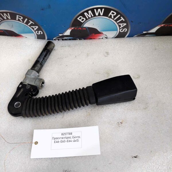 Προεντατήρας ζώνης E46-E63-E64